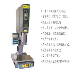 提供义乌头饰超声波焊接机 塑料饰品工艺品超声波熔接加工 超音波模具