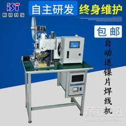 【斯特科技直销连接线自动焊线设备产品不要焊锡自动裁片焊线机】-