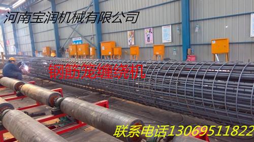 钢筋笼绕筋机河南漯河滚笼机绕筋机厂家直销