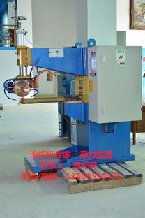 【惠州德力mfn系列中频滚焊机】-