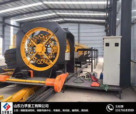 钢筋笼滚焊机 力孚重工机械厂家 钢筋滚笼焊机型号规格