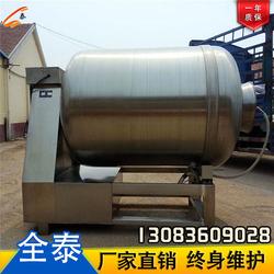 全泰食品机械 陕西真空滚揉机 真空滚揉机