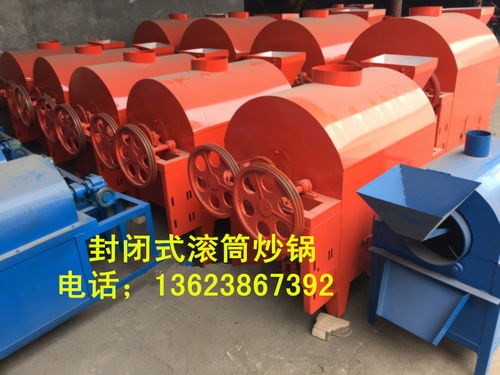 【山东德州炒霸130型花生滚筒炒锅,使榨油过程减少冒渣量,提高出油率,油质更清亮】-