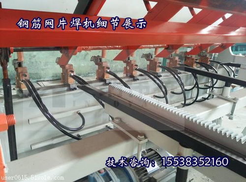 钢筋网片焊接机厂家 建筑网片焊机设备厂