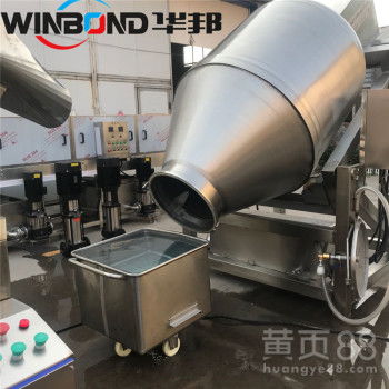 【华邦真空滚揉机,商用真空滚揉机价格】-无锡