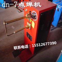 河北省衡水市武强县永兴焊机设备厂