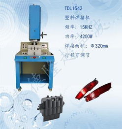高效生产利器 箱包锁多工位自动焊接机与相关塑料焊接设备解析